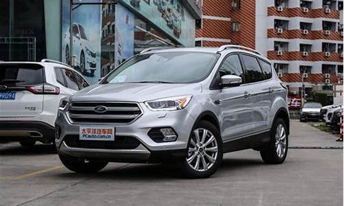 福特新翼虎kuga_福特新翼虎报价及图片