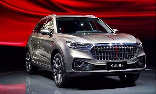 红旗汽车suv2020年款_红旗汽车su