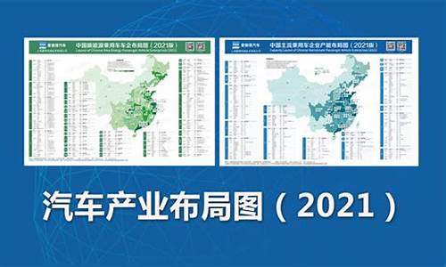 东北新能源汽车_东北新能源汽车会普及吗