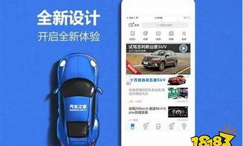 20201汽车之家最新报价_2020汽车