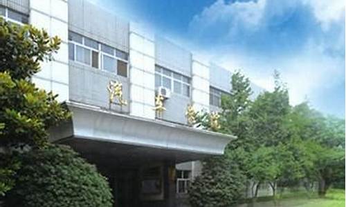 长安大学汽车学院研究生_长安大学汽车学院