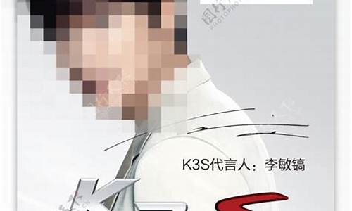 李秉宪起亚k7广告_李敏镐起亚汽车广告