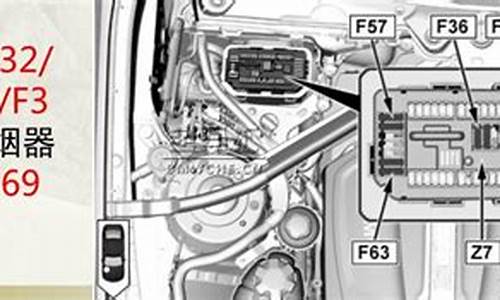 宝马五系点烟器保险丝位置_宝马5系点烟器保险丝盒位置示意图