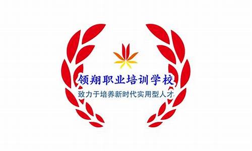 领翔汽车培训_领翔汽车用品有限公司