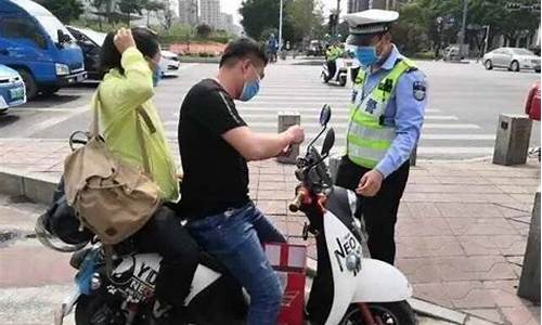 电动车违章罚款怎么交罚款_电动车违章罚款怎么缴纳