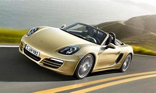 保时捷BOXSTER多少钱_保时捷boxster2013