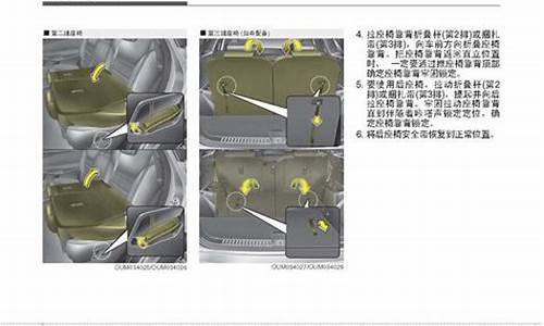 起亚汽车索兰托车辆档位如何调节大小_05起亚索兰托3.5怎样