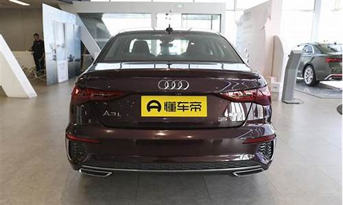 奥迪a3要多少钱一辆_奥迪a3多少钱一辆汽车