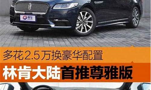 汽车之家2023年最新汽车报价mpv_汽车之家2023年最新