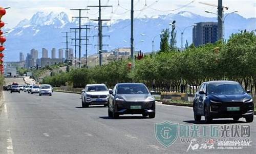 新疆新能源汽车_新疆新能源汽车充电基础设施建设(团体)规范