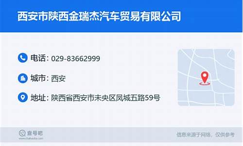 广东骏捷新材料科技有限公司_广东骏捷汽车贸易有限公司